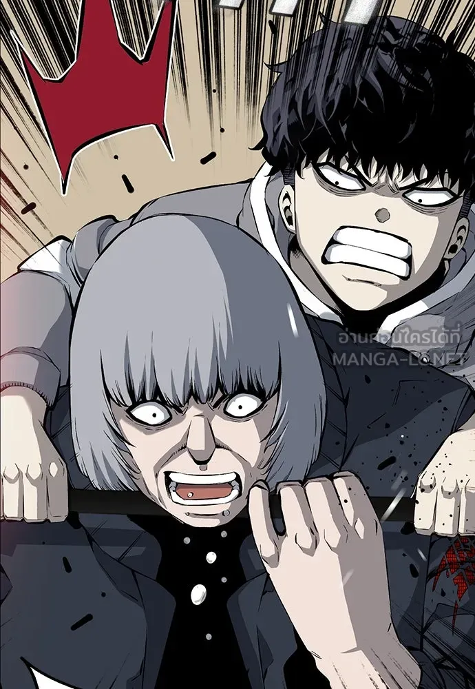 King Game ตอนที่ 15 ลุย!!! รูปที่ 60