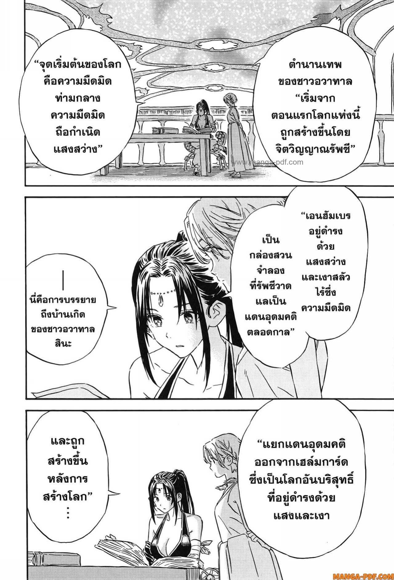 Manga-lc-com อ่านมังงะ อ่านการ์ตูน ออนไลน์ ฟรี Re Cervin ตอนที่ 1 2 3 4 5 6 7 8 9 10 11 12 13 14 ฟรี ไม่มีโฆษณา Manga-lc - อ่าน มังงะ อ่าน การ์ตูน ออนไลน์ อ่านมังงะ ฟรี