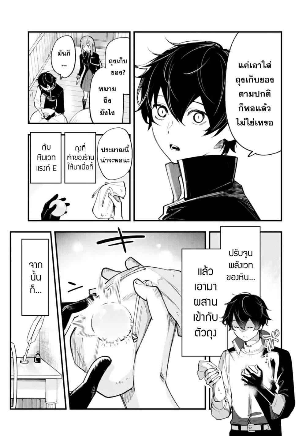 Manga-lc-com อ่านมังงะ อ่านการ์ตูน ออนไลน์ ฟรี Maryoku Zero no Saikyou Kenja Mahou Riron o Kiwametara, Sekai Saikyou ni Natteita ตอนที่ 1 2 3 4 5 6 7 8 9 10 11 12 13 14 ฟรี ไม่มีโฆษณา Manga-lc - อ่าน มังงะ อ่าน การ์ตูน ออนไลน์ อ่านมังงะ ฟรี
