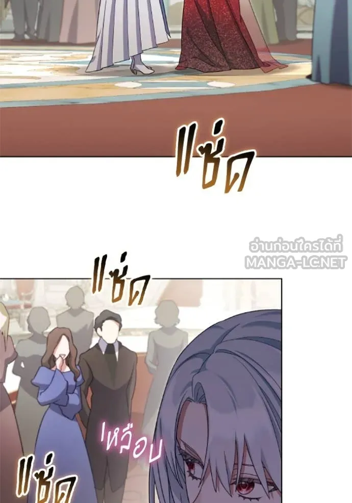 ราชินีจอมมาร ตอนที่ 72 รูปที่ 62