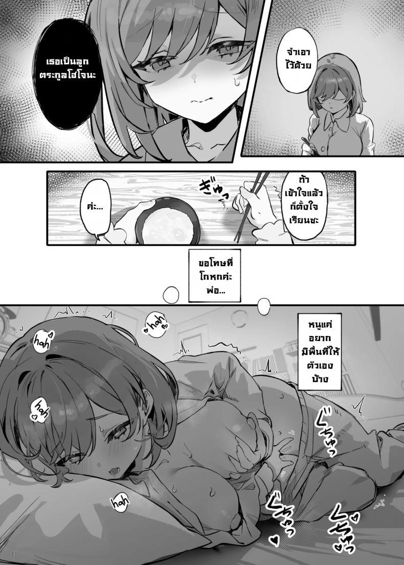 Doujin-Lc- อ่าน โดจิน มังฮวา เกาหลี ญี่ปุ่น จีน แปลไทย นี่เราโดนสะกดจิตเหรอ [Mikeneko (simao)] Saimin Sarechatta Watashi - Am I hypnotized ตอนที่ 1 2 3 4 5 6 7 8 9 10 11 12 13 14 ฟรี ไม่มีโฆษณา อ่าน โดจิน Manhwa เกาหลี ญี่ปุ่น จีน เรามีครบ คัดมาให้เน้นๆ โดจิน 18+ รับประกันความฟินโดย  Doujin Lc