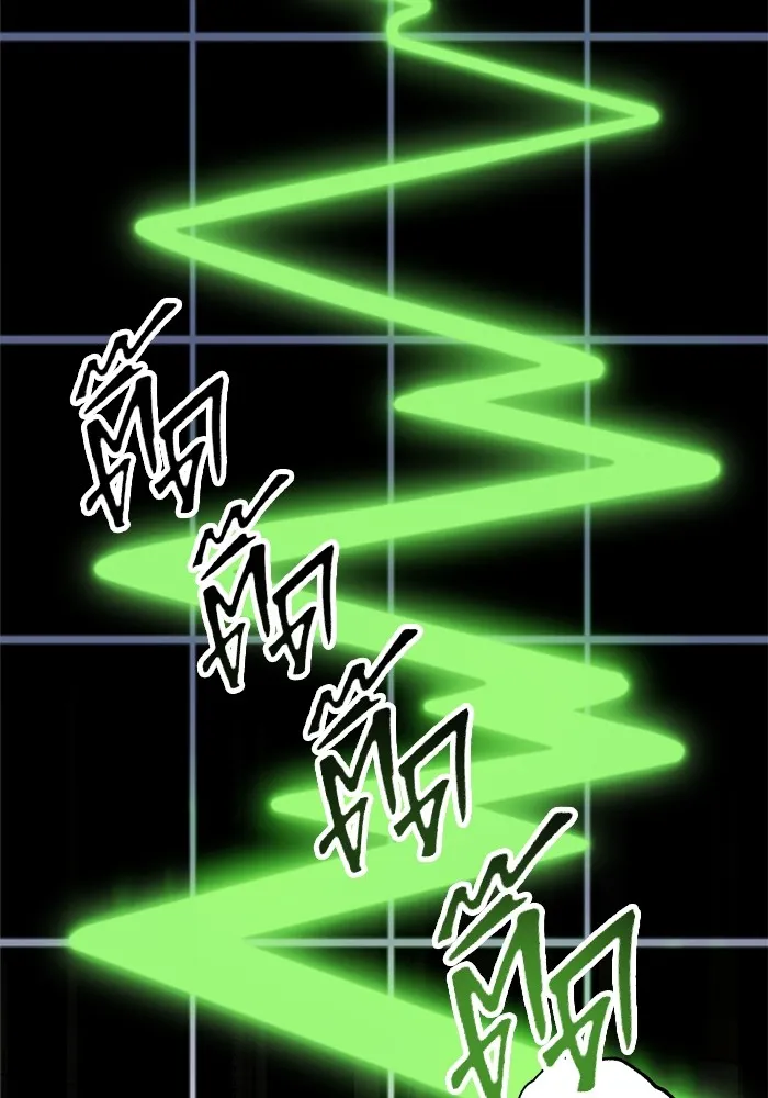 ราชินีนักบู๊ ตอนที่ 2 รูปที่ 25