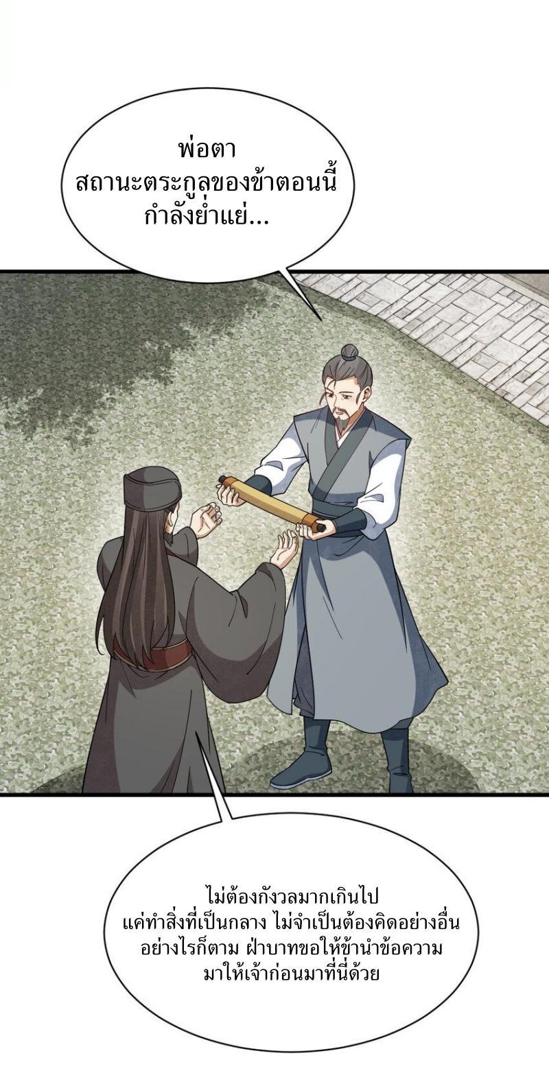 Manga-lc-com อ่านมังงะ อ่านการ์ตูน ออนไลน์ ฟรี Lan Ke Qi Yuan ตอนที่ 1 2 3 4 5 6 7 8 9 10 11 12 13 14 ฟรี ไม่มีโฆษณา Manga-lc - อ่าน มังงะ อ่าน การ์ตูน ออนไลน์ อ่านมังงะ ฟรี