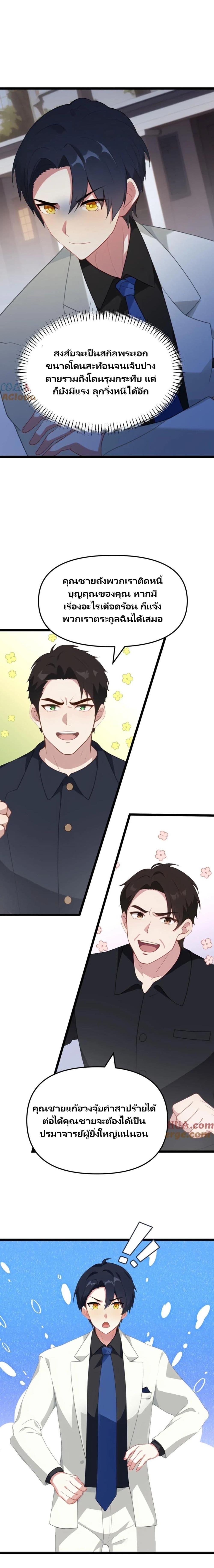 Manga-lc-com อ่านมังงะ อ่านการ์ตูน ออนไลน์ ฟรี Villian Harem ตอนที่ 1 2 3 4 5 6 7 8 9 10 11 12 13 14 ฟรี ไม่มีโฆษณา Manga-lc - อ่าน มังงะ อ่าน การ์ตูน ออนไลน์ อ่านมังงะ ฟรี