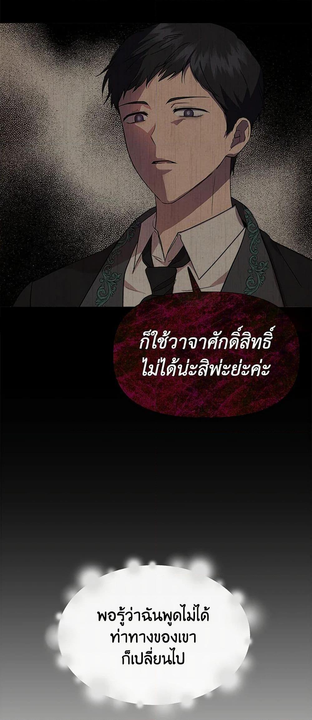 Manga-lc-com อ่านมังงะ อ่านการ์ตูน ออนไลน์ ฟรี I Wasn’t the Cinderella ตอนที่ 1 2 3 4 5 6 7 8 9 10 11 12 13 14 ฟรี ไม่มีโฆษณา Manga-lc - อ่าน มังงะ อ่าน การ์ตูน ออนไลน์ อ่านมังงะ ฟรี