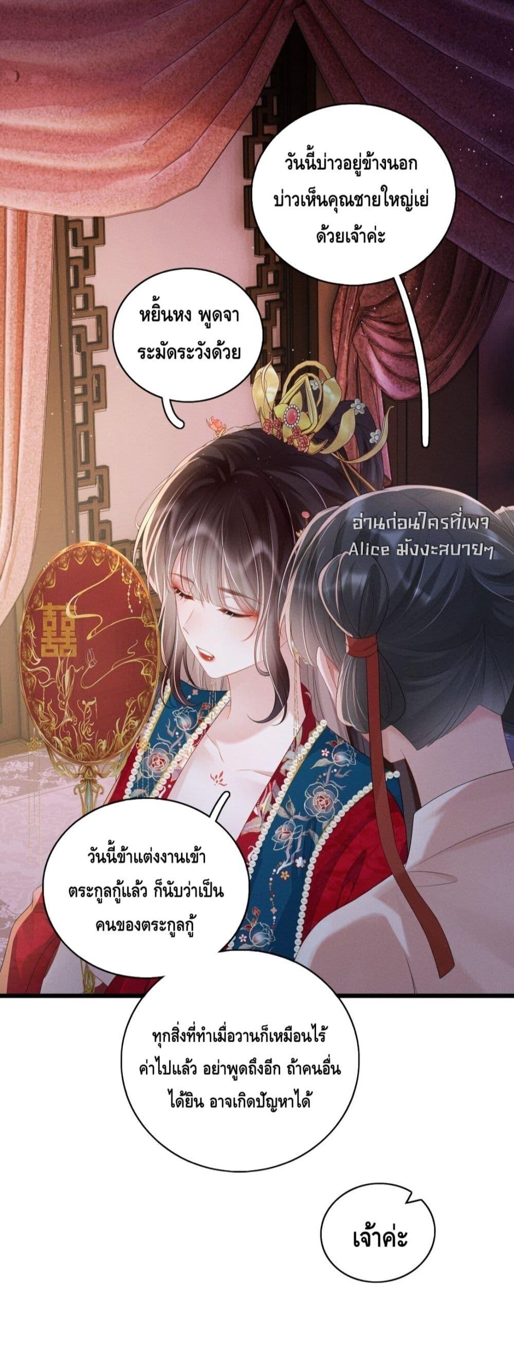 Manga-lc-com อ่านมังงะ อ่านการ์ตูน ออนไลน์ ฟรี สยบรักวุ่นวายคุ ตอนที่ 1 2 3 4 5 6 7 8 9 10 11 12 13 14 ฟรี ไม่มีโฆษณา Manga-lc - อ่าน มังงะ อ่าน การ์ตูน ออนไลน์ อ่านมังงะ ฟรี