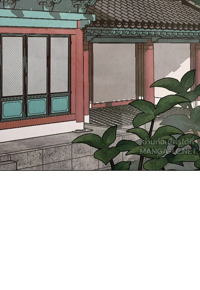 ความลับของสาวร่างทรง ตอนที่ 25 รูปที่ 15