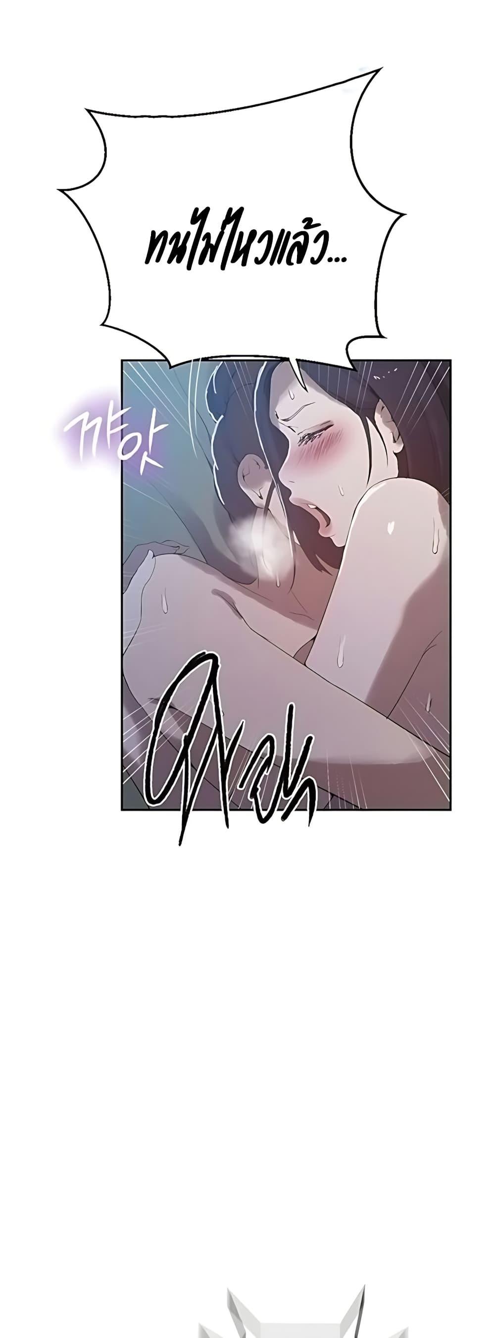 Doujin-Lc- อ่าน โดจิน มังฮวา เกาหลี ญี่ปุ่น จีน แปลไทย Secret Class ตอนที่ 1 2 3 4 5 6 7 8 9 10 11 12 13 14 ฟรี ไม่มีโฆษณา อ่าน โดจิน Manhwa เกาหลี ญี่ปุ่น จีน เรามีครบ คัดมาให้เน้นๆ โดจิน 18+ รับประกันความฟินโดย  Doujin Lc