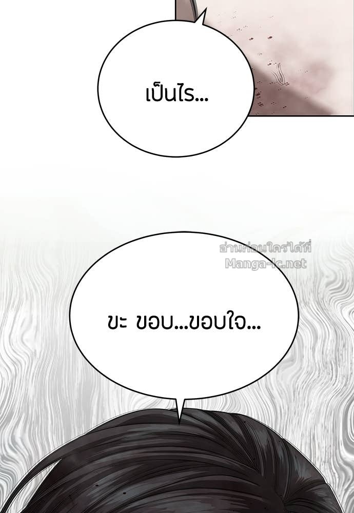 Doujin-Lc- อ่าน โดจิน มังฮวา เกาหลี ญี่ปุ่น จีน แปลไทย ข้าราชการพิเศษ ตอนที่ 1 2 3 4 5 6 7 8 9 10 11 12 13 14 ฟรี ไม่มีโฆษณา อ่าน โดจิน Manhwa เกาหลี ญี่ปุ่น จีน เรามีครบ คัดมาให้เน้นๆ โดจิน 18+ รับประกันความฟินโดย Doujin Lc