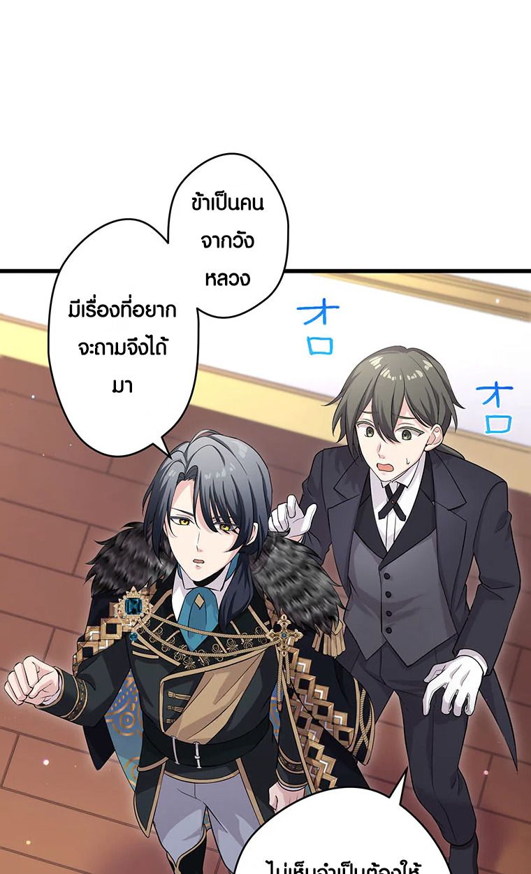 Manga-lc-com อ่านมังงะ อ่านการ์ตูน ออนไลน์ ฟรี The Legendary Assassin Reincarnated as the Beloved Youngest Daughter of a Royal Family ตอนที่ 1 2 3 4 5 6 7 8 9 10 11 12 13 14 ฟรี ไม่มีโฆษณา Manga-lc - อ่าน มังงะ อ่าน การ์ตูน ออนไลน์ อ่านมังงะ ฟรี