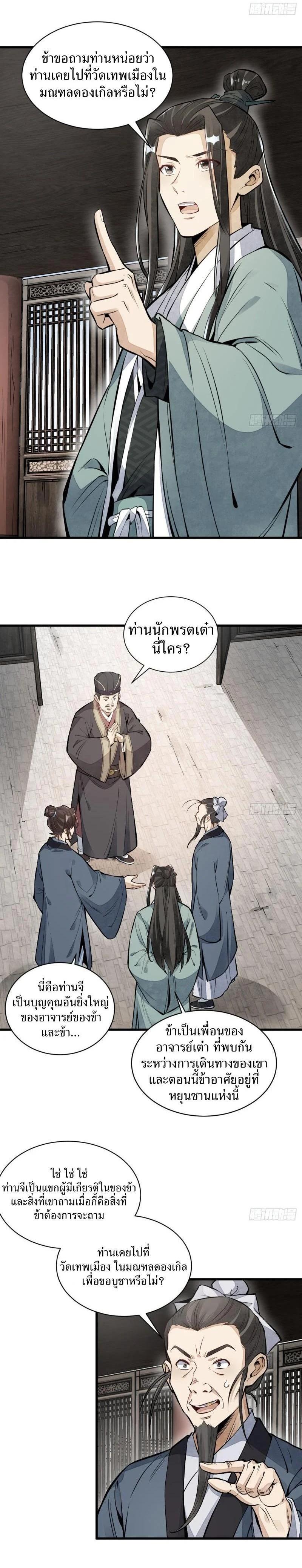 Manga-lc-com อ่านมังงะ อ่านการ์ตูน ออนไลน์ ฟรี Lan Ke Qi Yuan ตอนที่ 1 2 3 4 5 6 7 8 9 10 11 12 13 14 ฟรี ไม่มีโฆษณา Manga-lc - อ่าน มังงะ อ่าน การ์ตูน ออนไลน์ อ่านมังงะ ฟรี