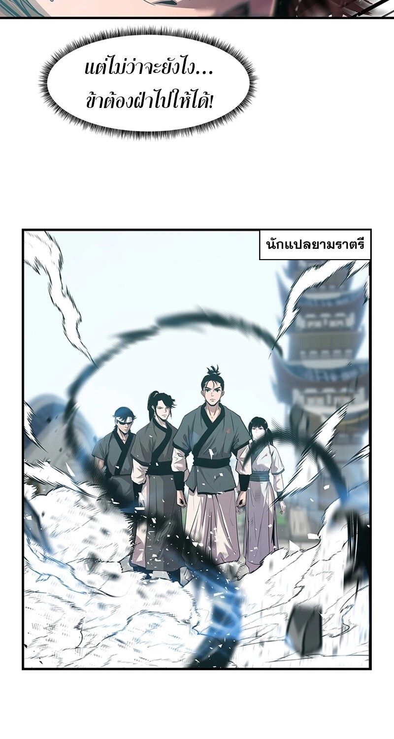 Manga-lc-com อ่านมังงะ อ่านการ์ตูน ออนไลน์ ฟรี The Best Martial Arts Instructor In The World ตอนที่ 1 2 3 4 5 6 7 8 9 10 11 12 13 14 ฟรี ไม่มีโฆษณา Manga-lc - อ่าน มังงะ อ่าน การ์ตูน ออนไลน์ อ่านมังงะ ฟรี