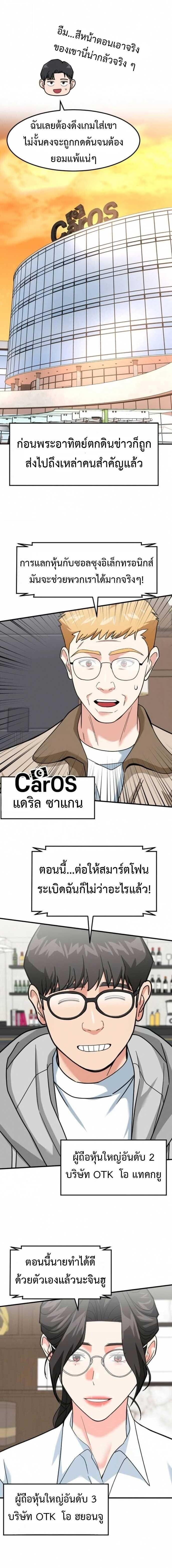 Manga-lc-com อ่านมังงะ อ่านการ์ตูน ออนไลน์ ฟรี Investors Who See the Future ตอนที่ 1 2 3 4 5 6 7 8 9 10 11 12 13 14 ฟรี ไม่มีโฆษณา Manga-lc - อ่าน มังงะ อ่าน การ์ตูน ออนไลน์ อ่านมังงะ ฟรี