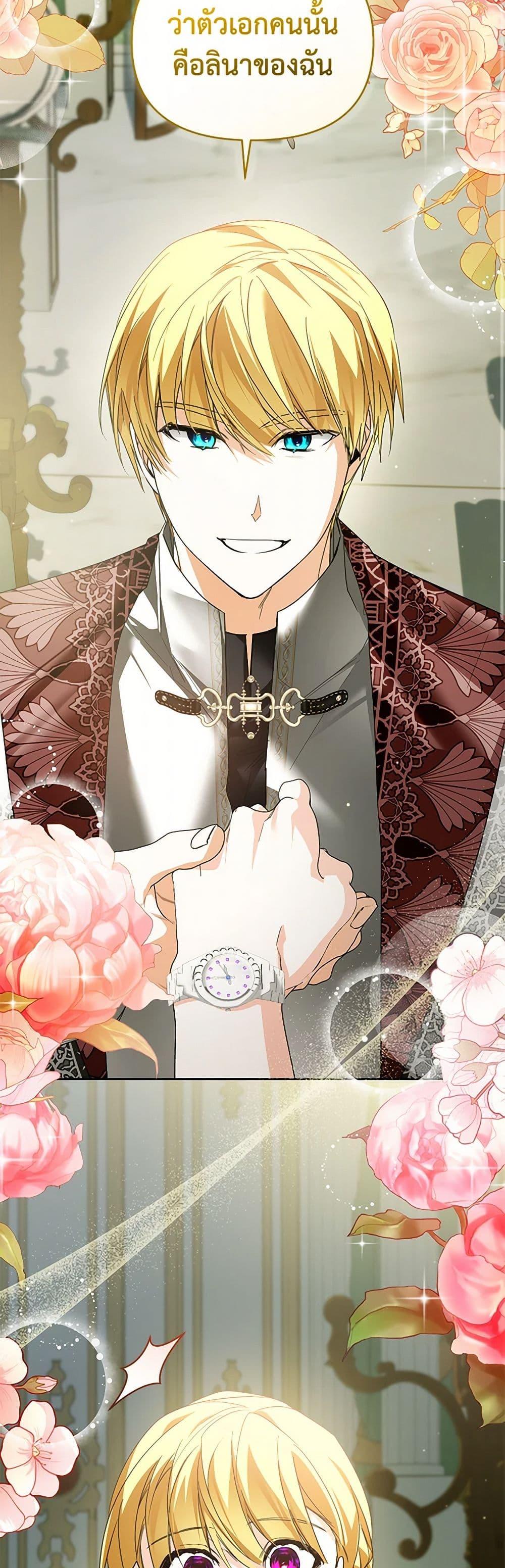 Manga-lc-com อ่านมังงะ อ่านการ์ตูน ออนไลน์ ฟรี Falling Into the Arms of a Mad Villain ตอนที่ 1 2 3 4 5 6 7 8 9 10 11 12 13 14 ฟรี ไม่มีโฆษณา Manga-lc - อ่าน มังงะ อ่าน การ์ตูน ออนไลน์ อ่านมังงะ ฟรี