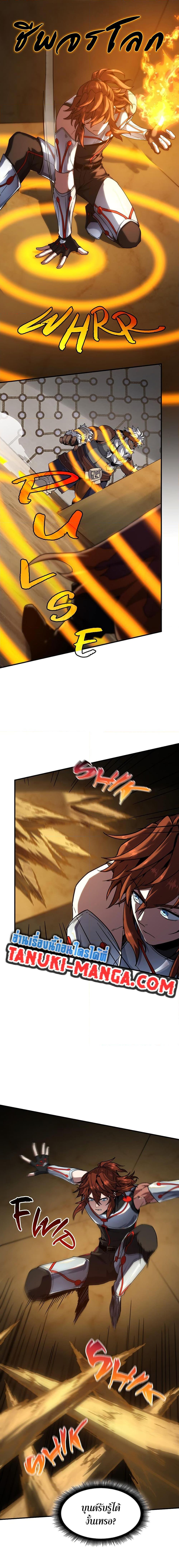 Manga-lc-com อ่านมังงะ อ่านการ์ตูน ออนไลน์ ฟรี The Beginning After the End ตอนที่ 1 2 3 4 5 6 7 8 9 10 11 12 13 14 ฟรี ไม่มีโฆษณา Manga-lc - อ่าน มังงะ อ่าน การ์ตูน ออนไลน์ อ่านมังงะ ฟรี