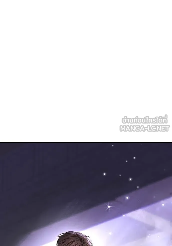 ห้องนอนลับ ตอนที่ 143 รูปที่ 54