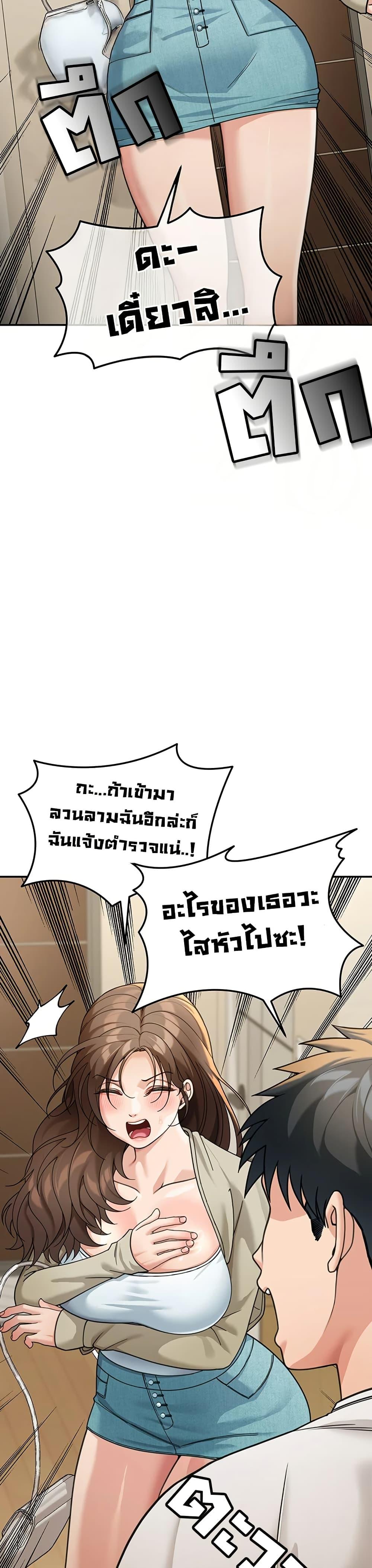 Doujin-Lc- อ่าน โดจิน มังฮวา เกาหลี ญี่ปุ่น จีน แปลไทย Because I live ตอนที่ 1 2 3 4 5 6 7 8 9 10 11 12 13 14 ฟรี ไม่มีโฆษณา อ่าน โดจิน Manhwa เกาหลี ญี่ปุ่น จีน เรามีครบ คัดมาให้เน้นๆ โดจิน 18+ รับประกันความฟินโดย  Doujin Lc