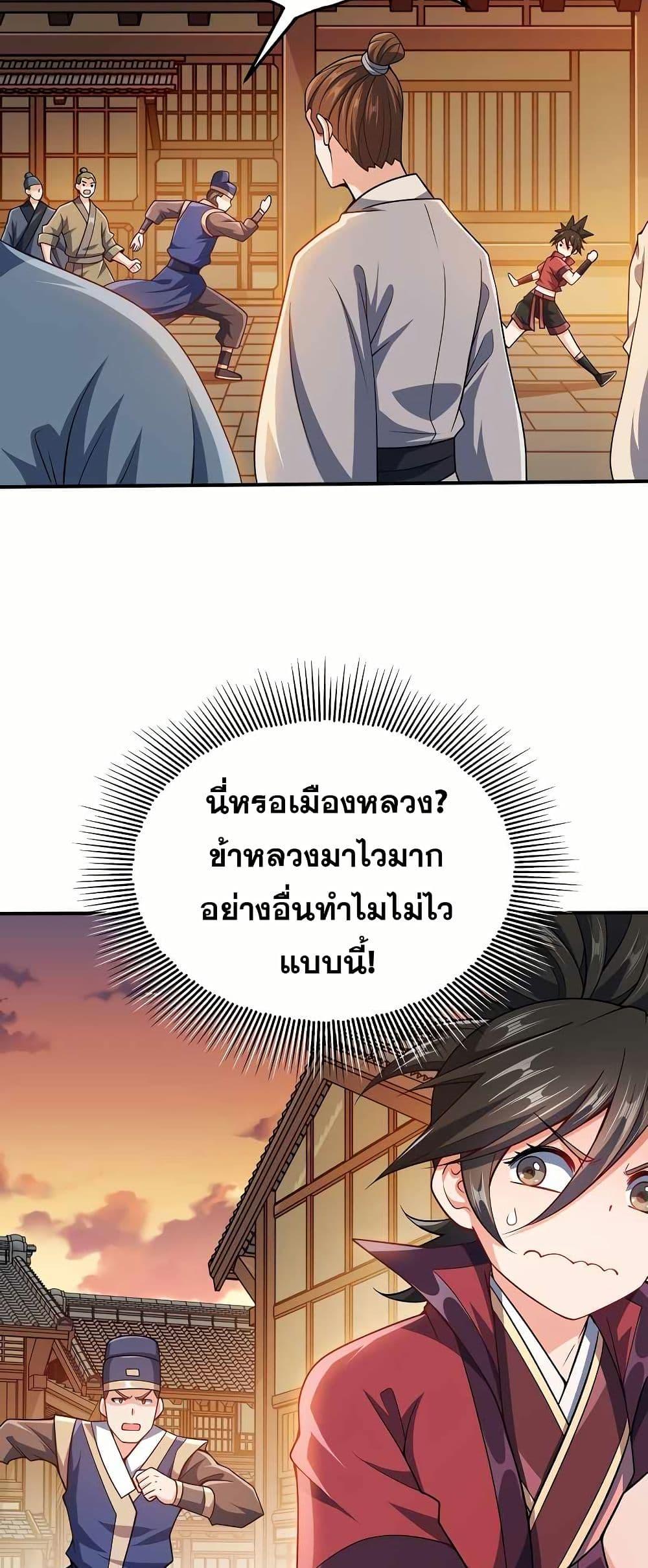 Manga-lc-com อ่านมังงะ อ่านการ์ตูน ออนไลน์ ฟรี My Wife is Actually the Future Tyrant Empress ตอนที่ 1 2 3 4 5 6 7 8 9 10 11 12 13 14 ฟรี ไม่มีโฆษณา Manga-lc - อ่าน มังงะ อ่าน การ์ตูน ออนไลน์ อ่านมังงะ ฟรี