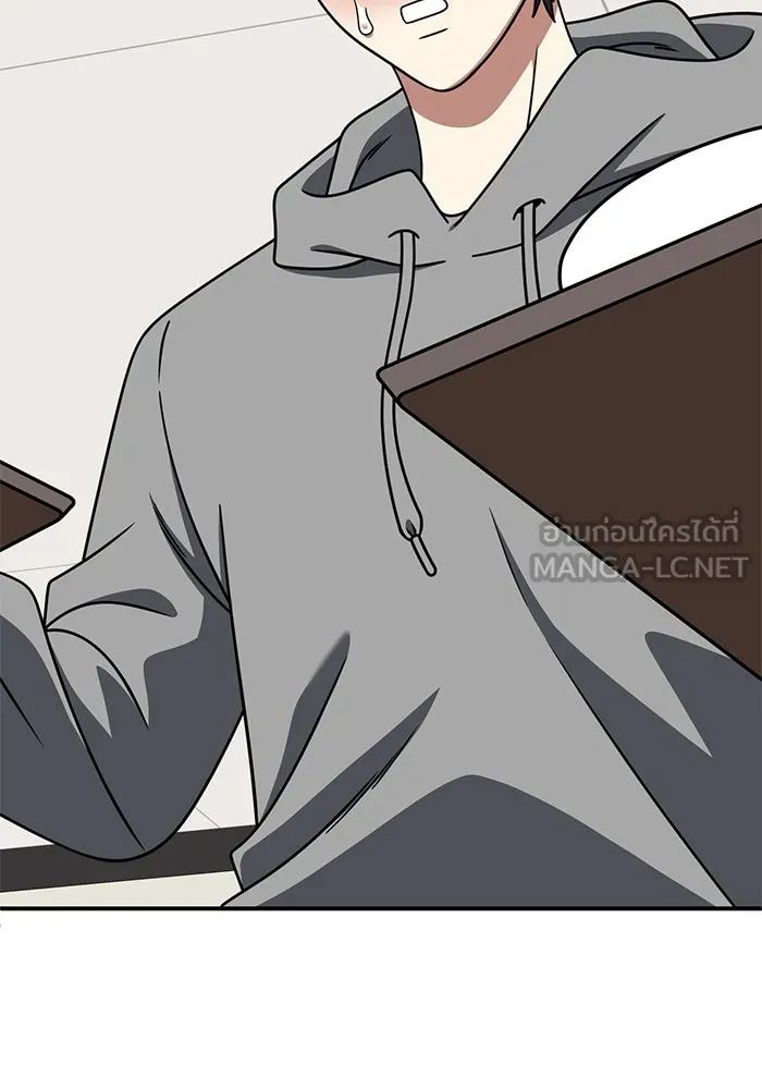 ช่วยเปลี่ยนฉันที ตอนที่ 272. ซีซัน 2 รูปที่ 162