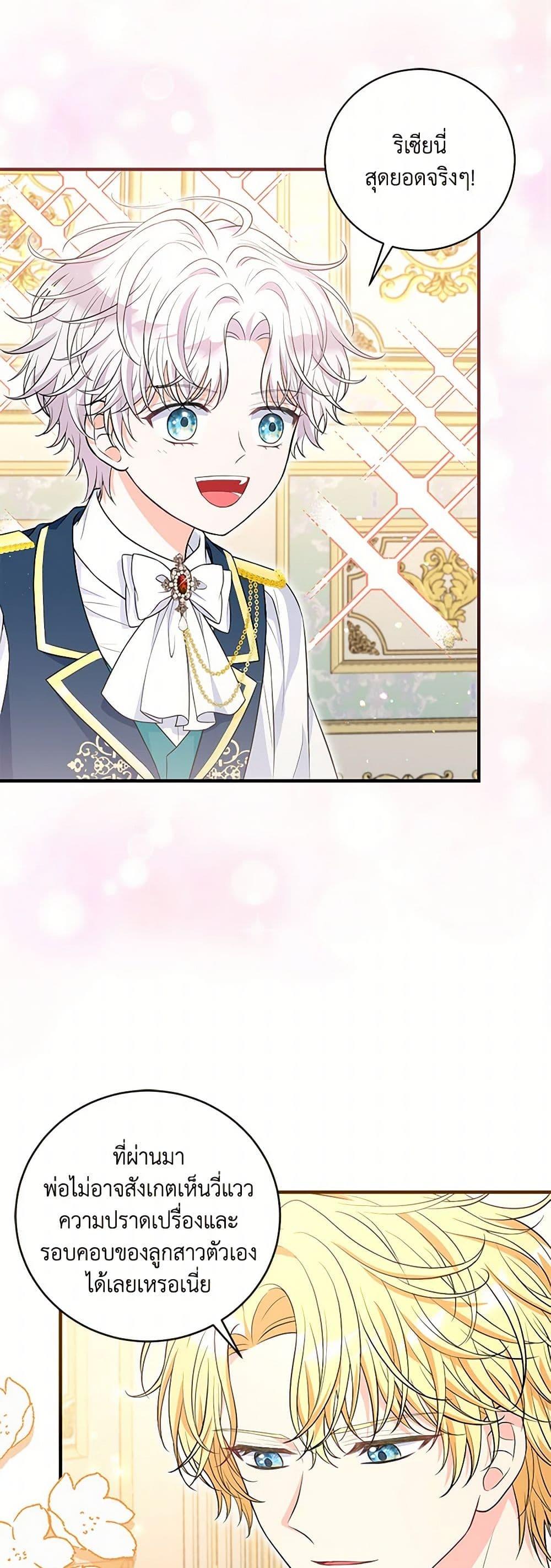 Manga-lc-com อ่านมังงะ อ่านการ์ตูน ออนไลน์ ฟรี The S-Class Baby Princess Is Too Powerful ตอนที่ 1 2 3 4 5 6 7 8 9 10 11 12 13 14 ฟรี ไม่มีโฆษณา Manga-lc - อ่าน มังงะ อ่าน การ์ตูน ออนไลน์ อ่านมังงะ ฟรี