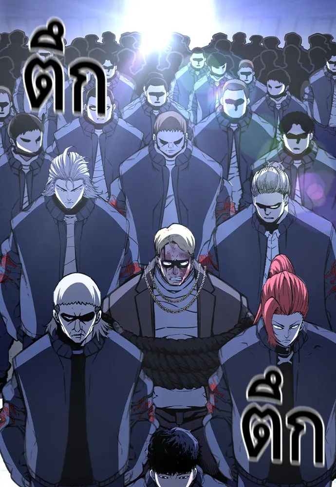 King Game ตอนที่ 106 แกก็ลองสู้ดูสักตั้งแล้วกัน รูปที่ 19