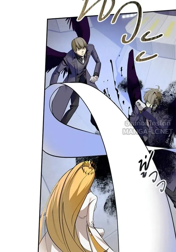 Return to Player ตอนที่ 213 รูปที่ 106