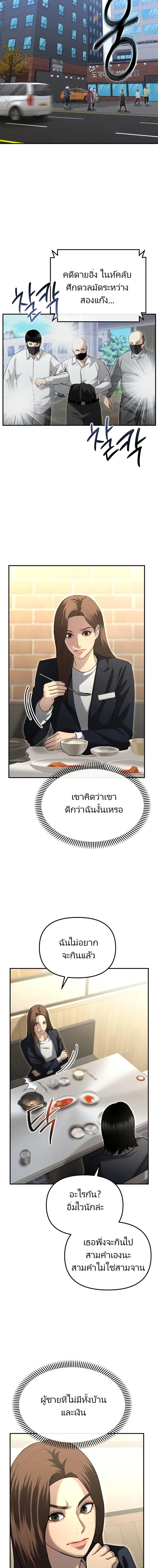Manga-lc-com อ่านมังงะ อ่านการ์ตูน ออนไลน์ ฟรี The Cop Is Too Strong ตอนที่ 1 2 3 4 5 6 7 8 9 10 11 12 13 14 ฟรี ไม่มีโฆษณา Manga-lc - อ่าน มังงะ อ่าน การ์ตูน ออนไลน์ อ่านมังงะ ฟรี