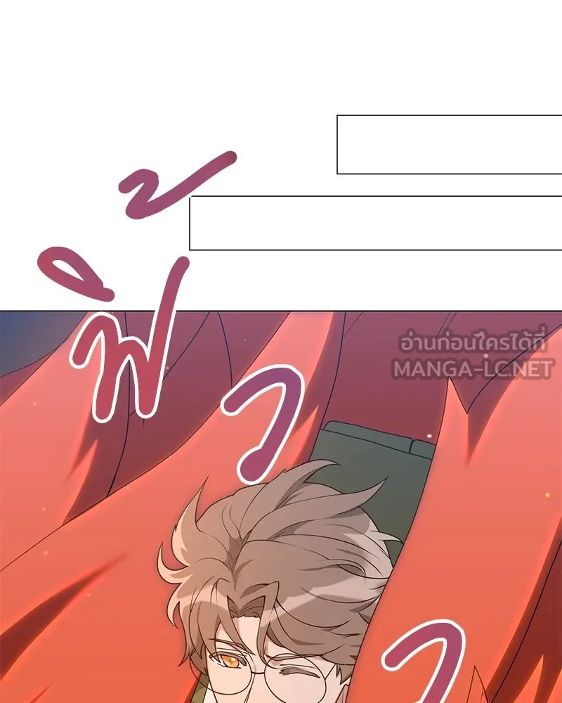 คนสวนโลกฮันเตอร์ ตอนที่ 54 รูปที่ 120