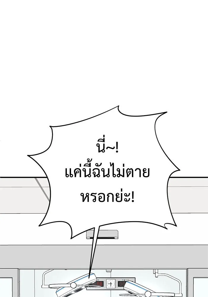 ช่วยเปลี่ยนฉันที ตอนที่ 146. ฮานายอง 19 รูปที่ 122