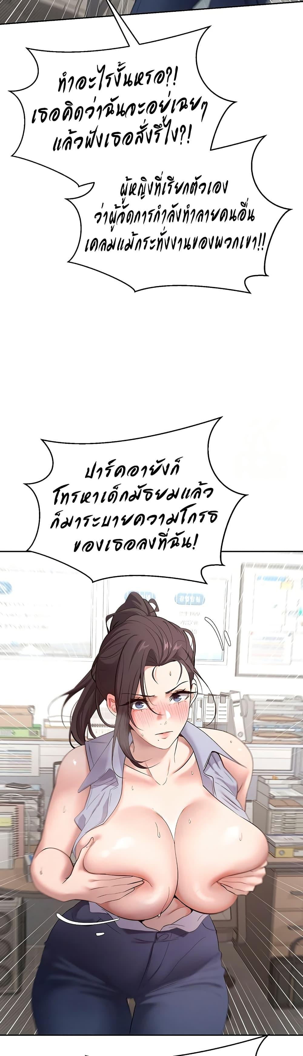 Doujin-Lc- อ่าน โดจิน มังฮวา เกาหลี ญี่ปุ่น จีน แปลไทย Turning My Life Around With Crypto ตอนที่ 1 2 3 4 5 6 7 8 9 10 11 12 13 14 ฟรี ไม่มีโฆษณา อ่าน โดจิน Manhwa เกาหลี ญี่ปุ่น จีน เรามีครบ คัดมาให้เน้นๆ โดจิน 18+ รับประกันความฟินโดย  Doujin Lc