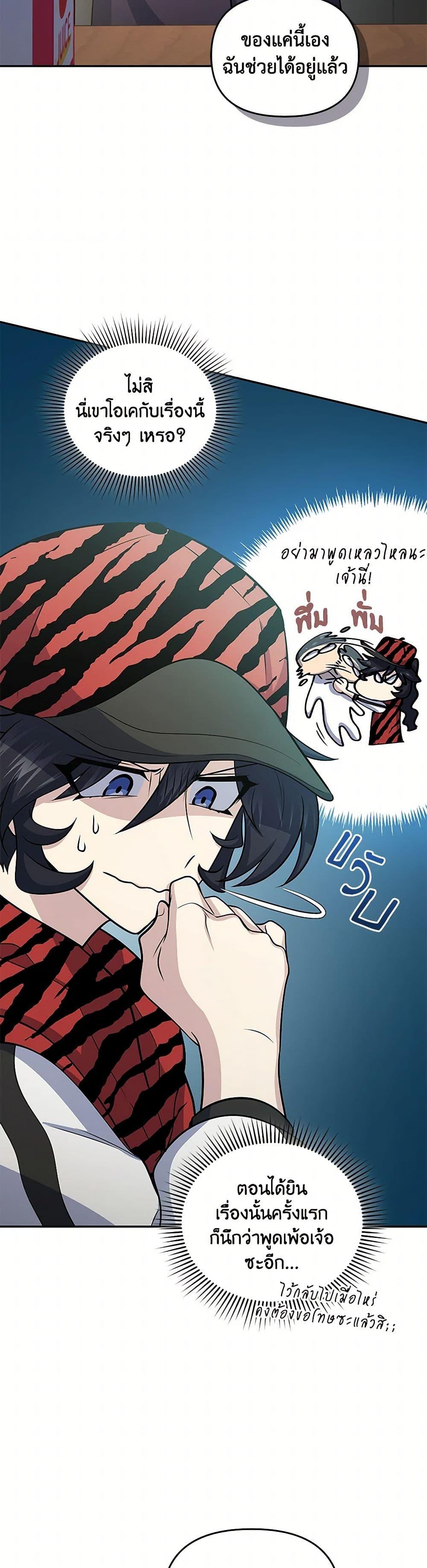 Manga-lc-com อ่านมังงะ อ่านการ์ตูน ออนไลน์ ฟรี Bizarre Restaurant ตอนที่ 1 2 3 4 5 6 7 8 9 10 11 12 13 14 ฟรี ไม่มีโฆษณา Manga-lc - อ่าน มังงะ อ่าน การ์ตูน ออนไลน์ อ่านมังงะ ฟรี