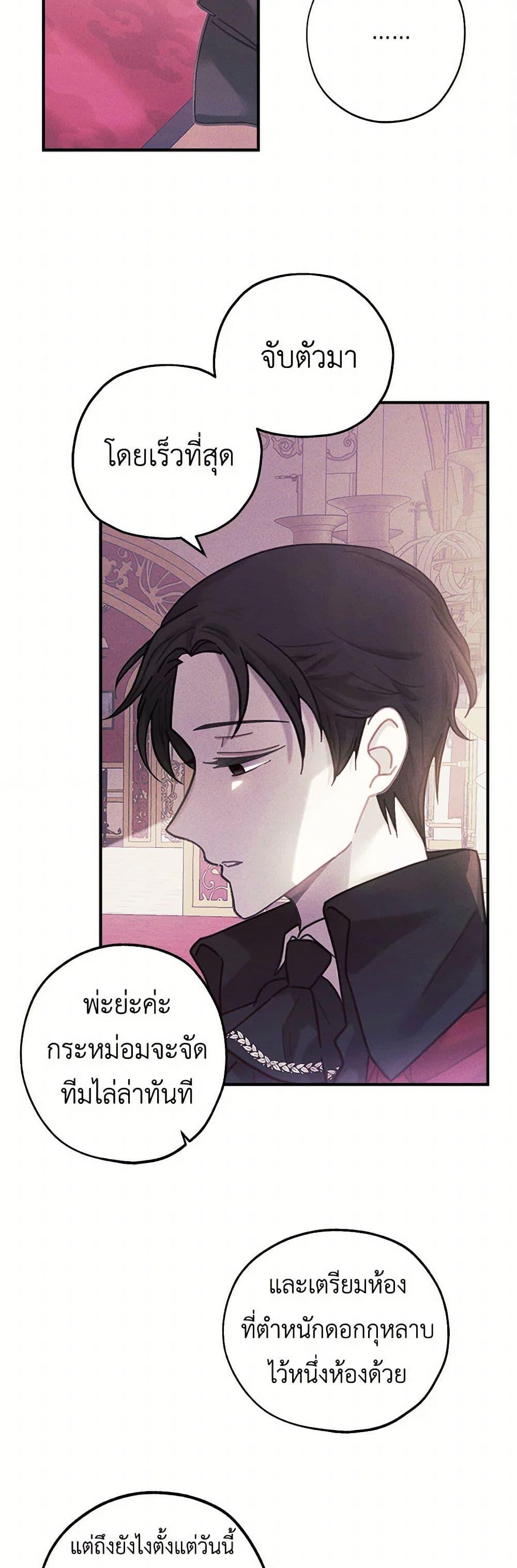 Manga-lc-com อ่านมังงะ อ่านการ์ตูน ออนไลน์ ฟรี The Princess’s Doll Shop ตอนที่ 1 2 3 4 5 6 7 8 9 10 11 12 13 14 ฟรี ไม่มีโฆษณา Manga-lc - อ่าน มังงะ อ่าน การ์ตูน ออนไลน์ อ่านมังงะ ฟรี