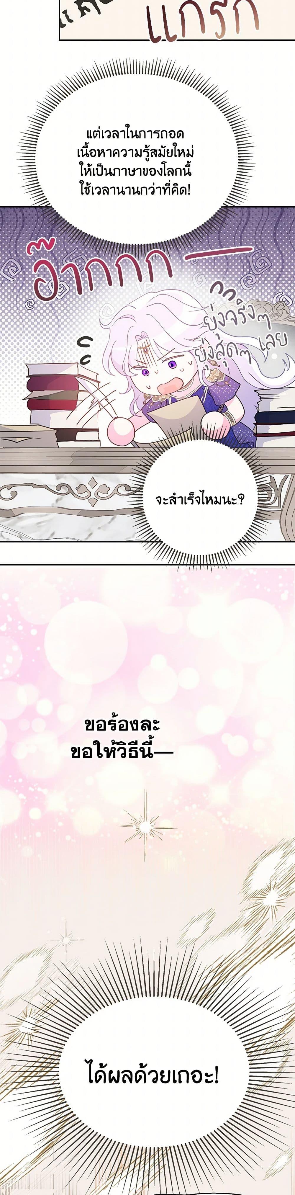 Manga-lc-com อ่านมังงะ อ่านการ์ตูน ออนไลน์ ฟรี Forget My Husband, I’ll Go Make Money ตอนที่ 1 2 3 4 5 6 7 8 9 10 11 12 13 14 ฟรี ไม่มีโฆษณา Manga-lc - อ่าน มังงะ อ่าน การ์ตูน ออนไลน์ อ่านมังงะ ฟรี
