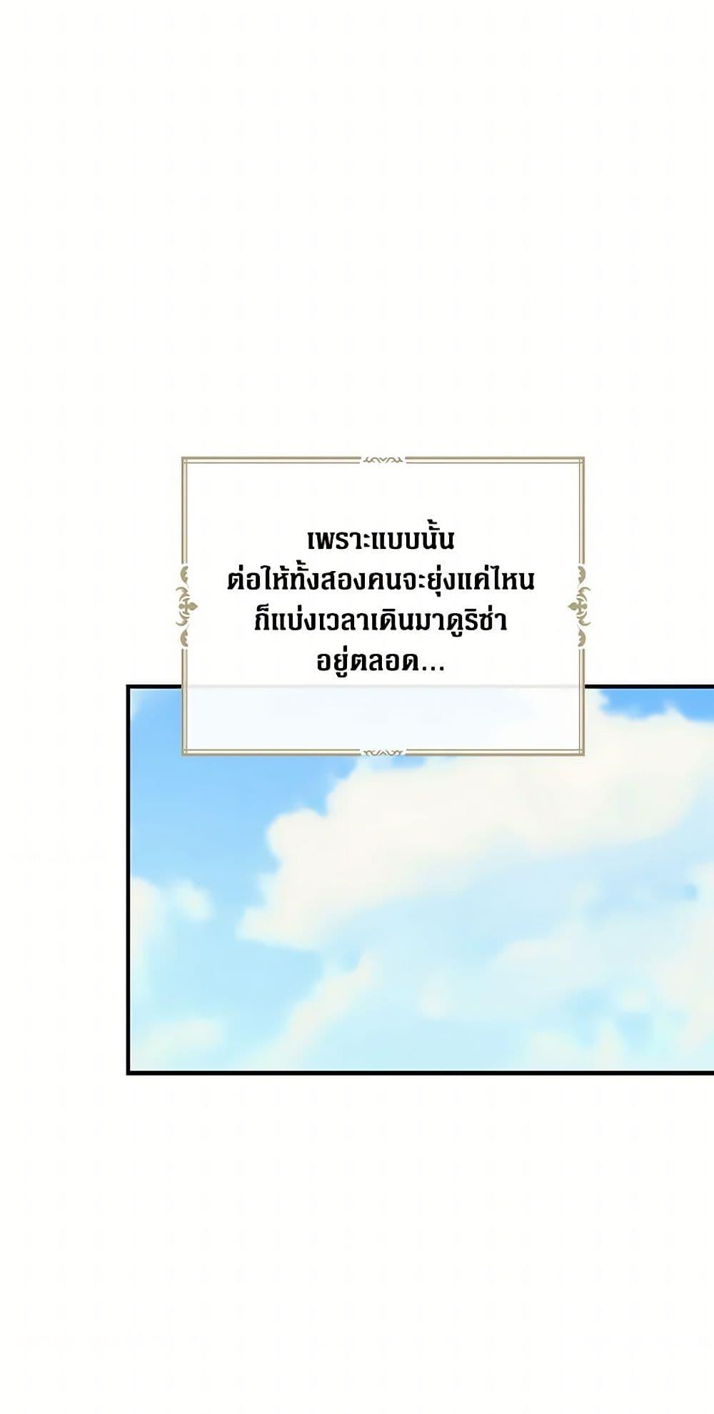 Manga-lc-com อ่านมังงะ อ่านการ์ตูน ออนไลน์ ฟรี I Became the Villain’s Mother ตอนที่ 1 2 3 4 5 6 7 8 9 10 11 12 13 14 ฟรี ไม่มีโฆษณา Manga-lc - อ่าน มังงะ อ่าน การ์ตูน ออนไลน์ อ่านมังงะ ฟรี