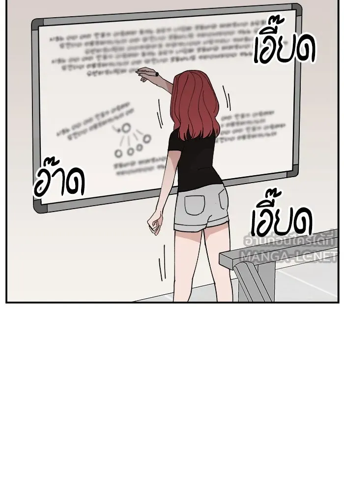 ห้องเรียนสาวแสบ ตอนที่ 13 รูปที่ 45