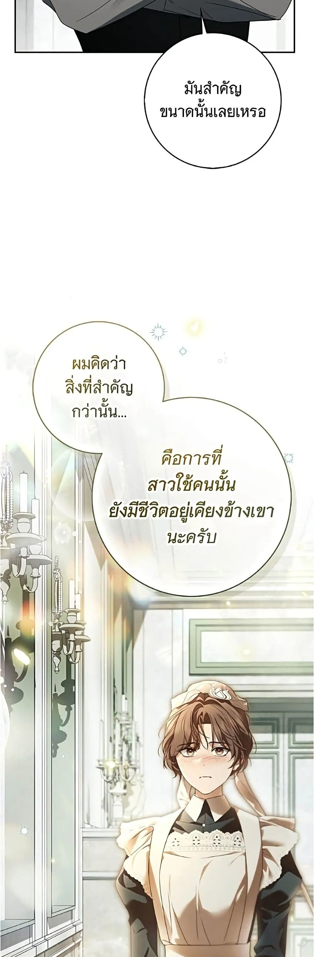 Manga-lc-com อ่านมังงะ อ่านการ์ตูน ออนไลน์ ฟรี The Count’s Secret Maid ตอนที่ 1 2 3 4 5 6 7 8 9 10 11 12 13 14 ฟรี ไม่มีโฆษณา Manga-lc - อ่าน มังงะ อ่าน การ์ตูน ออนไลน์ อ่านมังงะ ฟรี