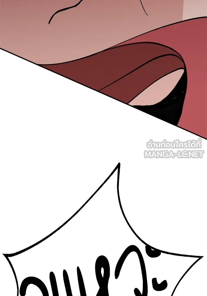 ห้องเรียนสาวแสบ ตอนที่ 25 รูปที่ 42