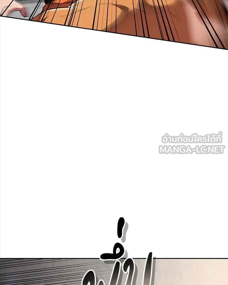 สุดยอดเทรนเนอร์แห่งยุทธภพ ตอนที่ 23 นี่สินะที่เรียกว่ายุทธภพ!! รูปที่ 54