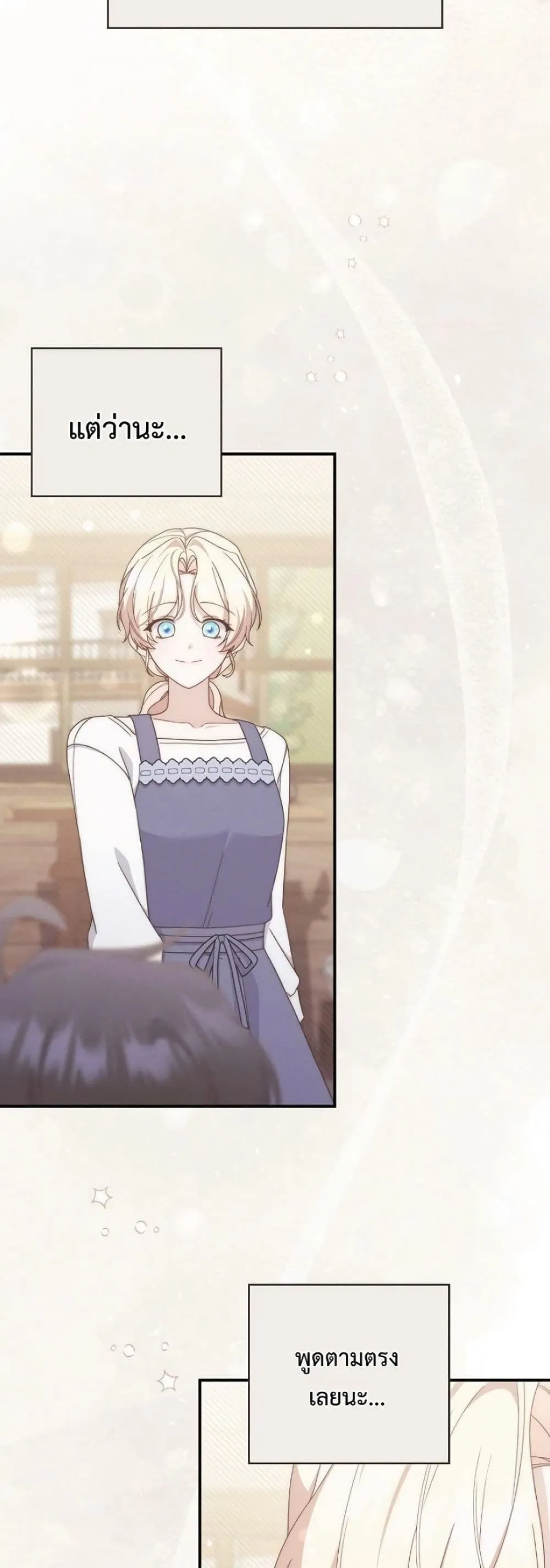 Manga-lc-com อ่านมังงะ อ่านการ์ตูน ออนไลน์ ฟรี The Emperor’s Marriage Scam ตอนที่ 1 2 3 4 5 6 7 8 9 10 11 12 13 14 ฟรี ไม่มีโฆษณา Manga-lc - อ่าน มังงะ อ่าน การ์ตูน ออนไลน์ อ่านมังงะ ฟรี