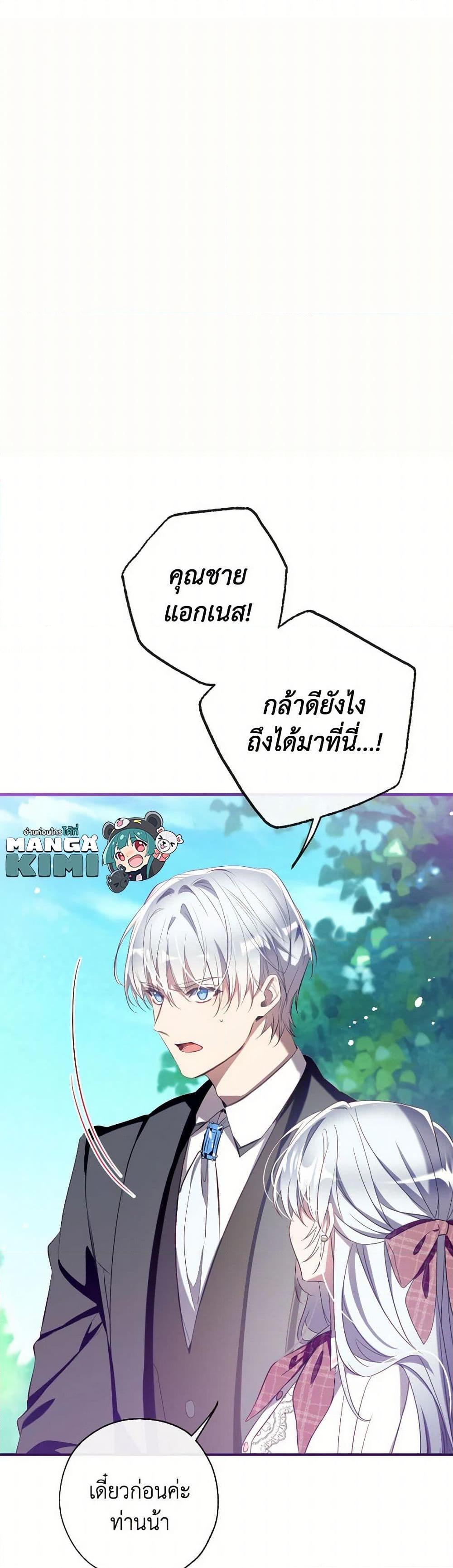 Manga-lc-com อ่านมังงะ อ่านการ์ตูน ออนไลน์ ฟรี Can We Become a Family ตอนที่ 1 2 3 4 5 6 7 8 9 10 11 12 13 14 ฟรี ไม่มีโฆษณา Manga-lc - อ่าน มังงะ อ่าน การ์ตูน ออนไลน์ อ่านมังงะ ฟรี