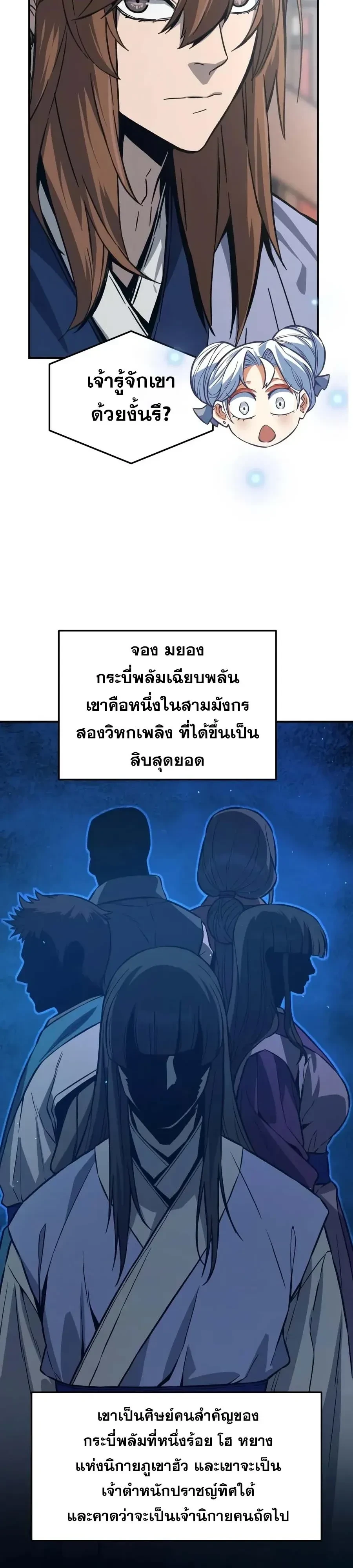 Manga-lc-com อ่านมังงะ อ่านการ์ตูน ออนไลน์ ฟรี Absolute Sword Sense เซียนสัมผัสดาบ ตอนที่ 1 2 3 4 5 6 7 8 9 10 11 12 13 14 ฟรี ไม่มีโฆษณา Manga-lc - อ่าน มังงะ อ่าน การ์ตูน ออนไลน์ อ่านมังงะ ฟรี
