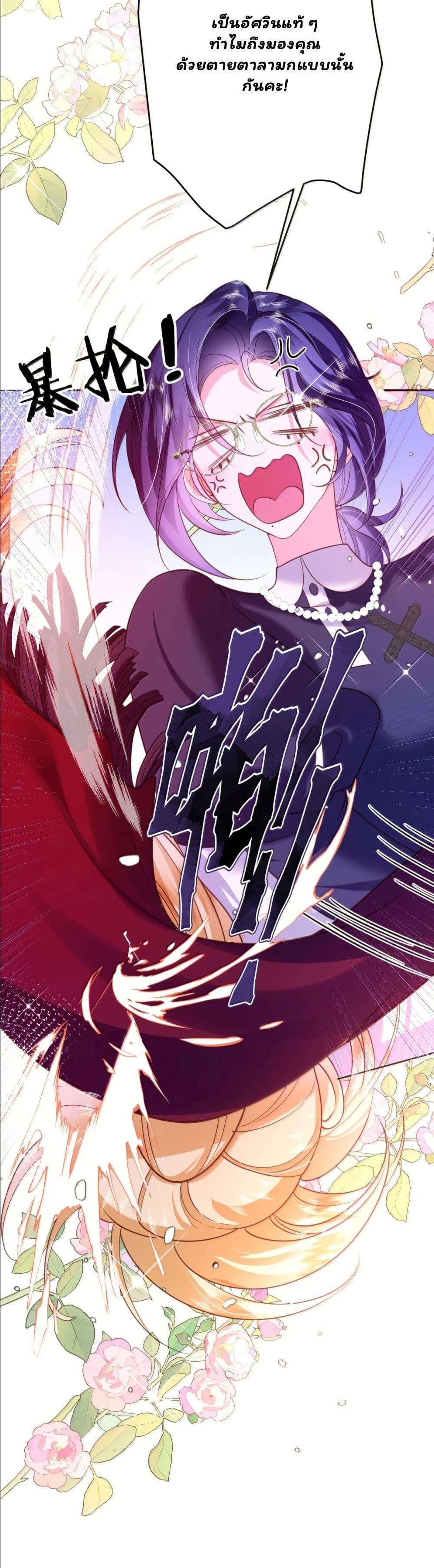 Manga-lc-com อ่านมังงะ อ่านการ์ตูน ออนไลน์ ฟรี My Only Wish as a Demon Maid Is to Be Hurt by My Lady ตอนที่ 1 2 3 4 5 6 7 8 9 10 11 12 13 14 ฟรี ไม่มีโฆษณา Manga-lc - อ่าน มังงะ อ่าน การ์ตูน ออนไลน์ อ่านมังงะ ฟรี