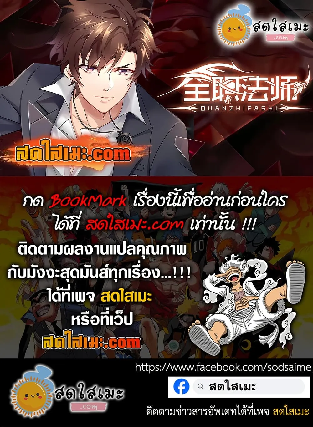 Manga-lc-com อ่านมังงะ อ่านการ์ตูน ออนไลน์ ฟรี Versatile Mage – จอมเวทย์เต็มพิกัด ตอนที่ 1 2 3 4 5 6 7 8 9 10 11 12 13 14 ฟรี ไม่มีโฆษณา Manga-lc - อ่าน มังงะ อ่าน การ์ตูน ออนไลน์ อ่านมังงะ ฟรี