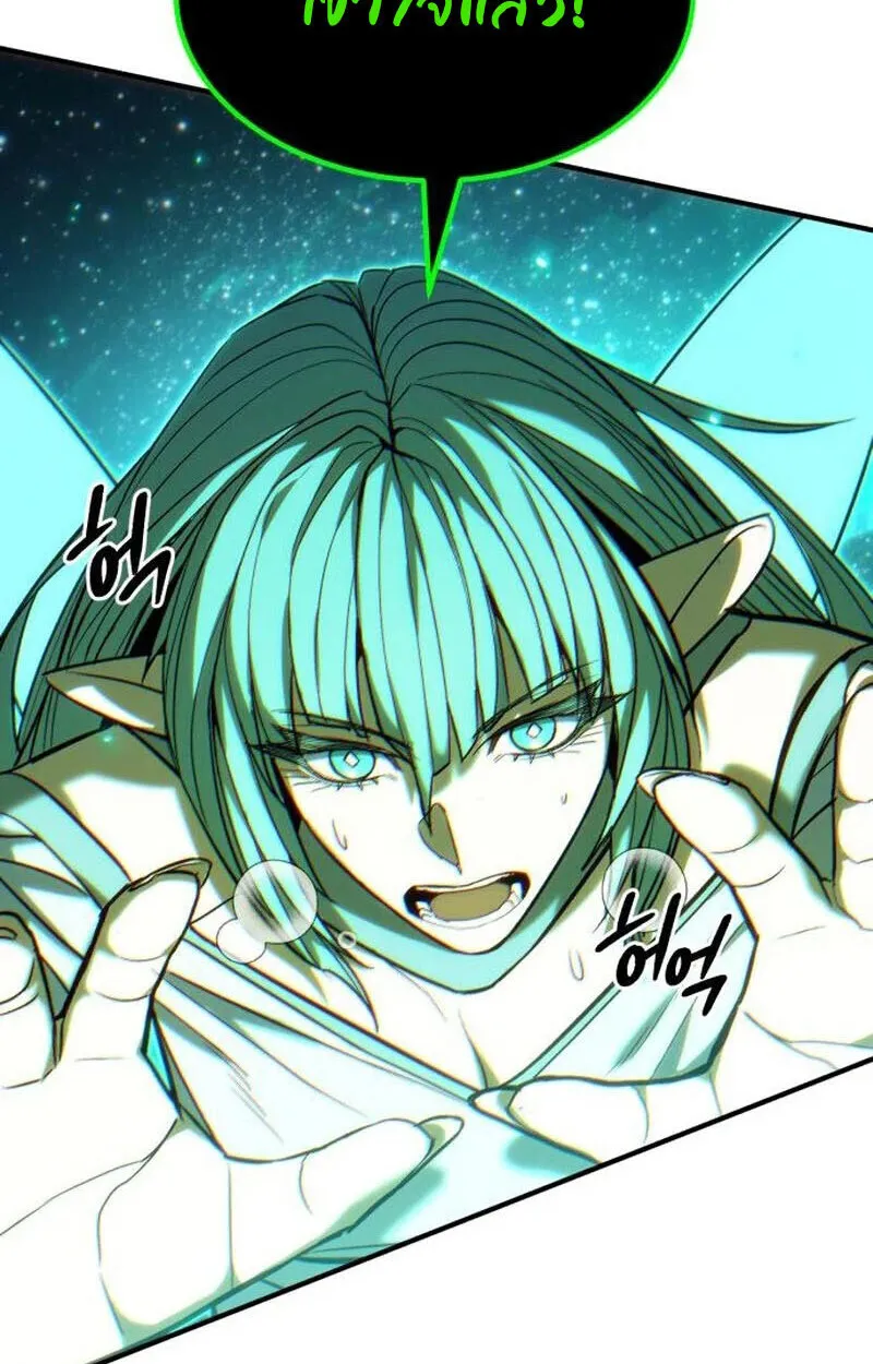 Expelled Hero Is Too Strong ฮ_โร_ผ_แข_งแกร_งถ_กไล_ออกจากก_ลด_อ_นด_บหน_ง ตอนที่ ตอนที่ 50 รูปที่ 100