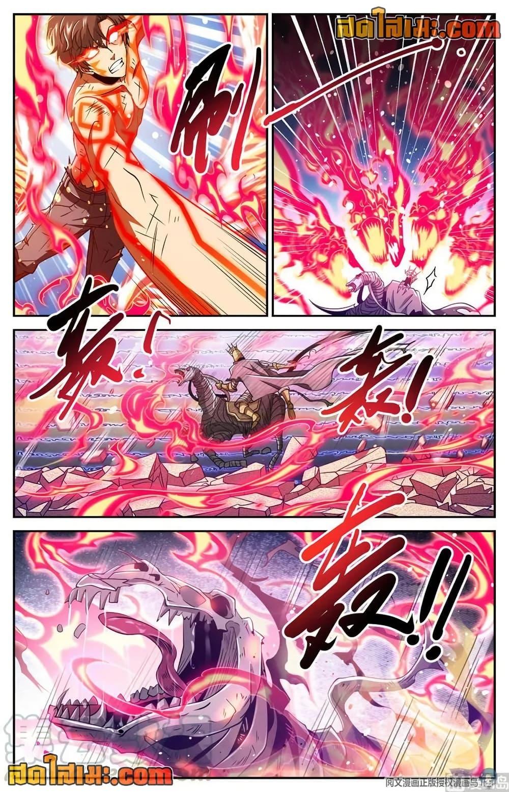 Manga-lc-com อ่านมังงะ อ่านการ์ตูน ออนไลน์ ฟรี Versatile Mage จอมเวทย์เต็มพิกัด ตอนที่ 1 2 3 4 5 6 7 8 9 10 11 12 13 14 ฟรี ไม่มีโฆษณา Manga-lc - อ่าน มังงะ อ่าน การ์ตูน ออนไลน์ อ่านมังงะ ฟรี