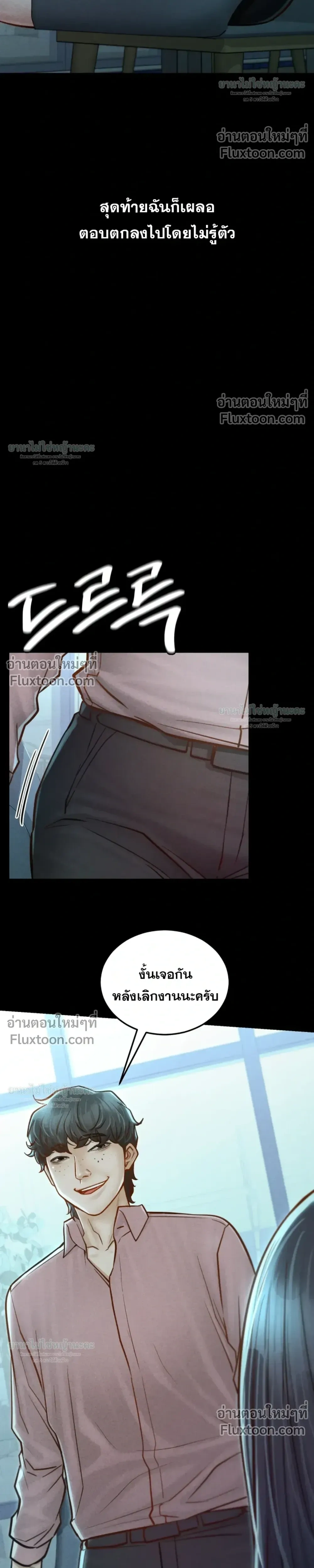 Doujin-Lc- อ่าน โดจิน มังฮวา เกาหลี ญี่ปุ่น จีน แปลไทย Paradise Villa ตอนที่ 1 2 3 4 5 6 7 8 9 10 11 12 13 14 ฟรี ไม่มีโฆษณา อ่าน โดจิน Manhwa เกาหลี ญี่ปุ่น จีน เรามีครบ คัดมาให้เน้นๆ โดจิน 18+ รับประกันความฟินโดย  Doujin Lc