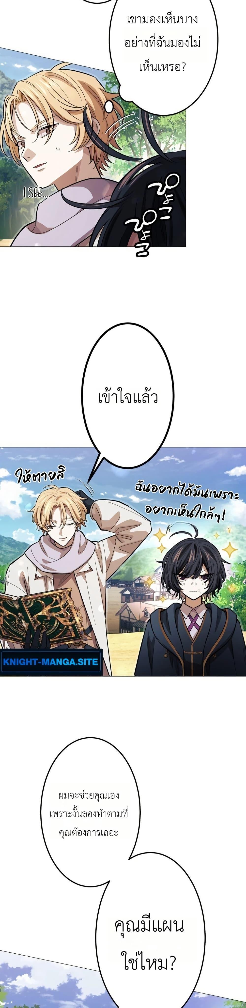 Manga-lc-com อ่านมังงะ อ่านการ์ตูน ออนไลน์ ฟรี The Divine-Eyed Grimoire Mage Jewel Saga ตอนที่ 1 2 3 4 5 6 7 8 9 10 11 12 13 14 ฟรี ไม่มีโฆษณา Manga-lc - อ่าน มังงะ อ่าน การ์ตูน ออนไลน์ อ่านมังงะ ฟรี