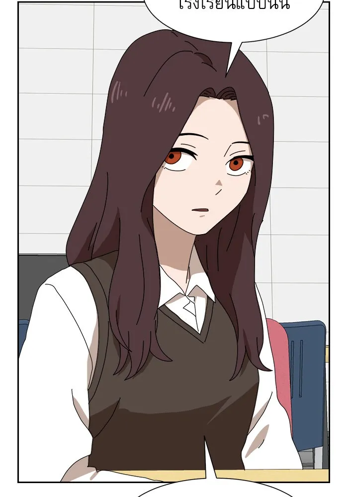 Double Click ตอนที่ 8 รูปที่ 221