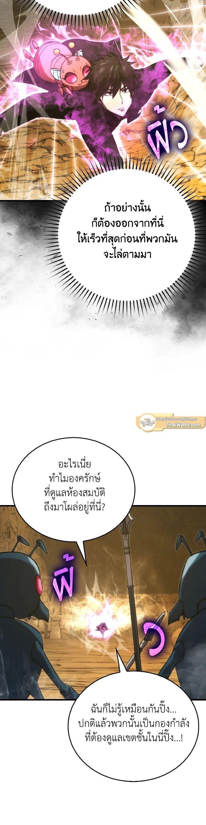 Manga-lc-com อ่านมังงะ อ่านการ์ตูน ออนไลน์ ฟรี The Demon King Levels Up ตอนที่ 1 2 3 4 5 6 7 8 9 10 11 12 13 14 ฟรี ไม่มีโฆษณา Manga-lc - อ่าน มังงะ อ่าน การ์ตูน ออนไลน์ อ่านมังงะ ฟรี
