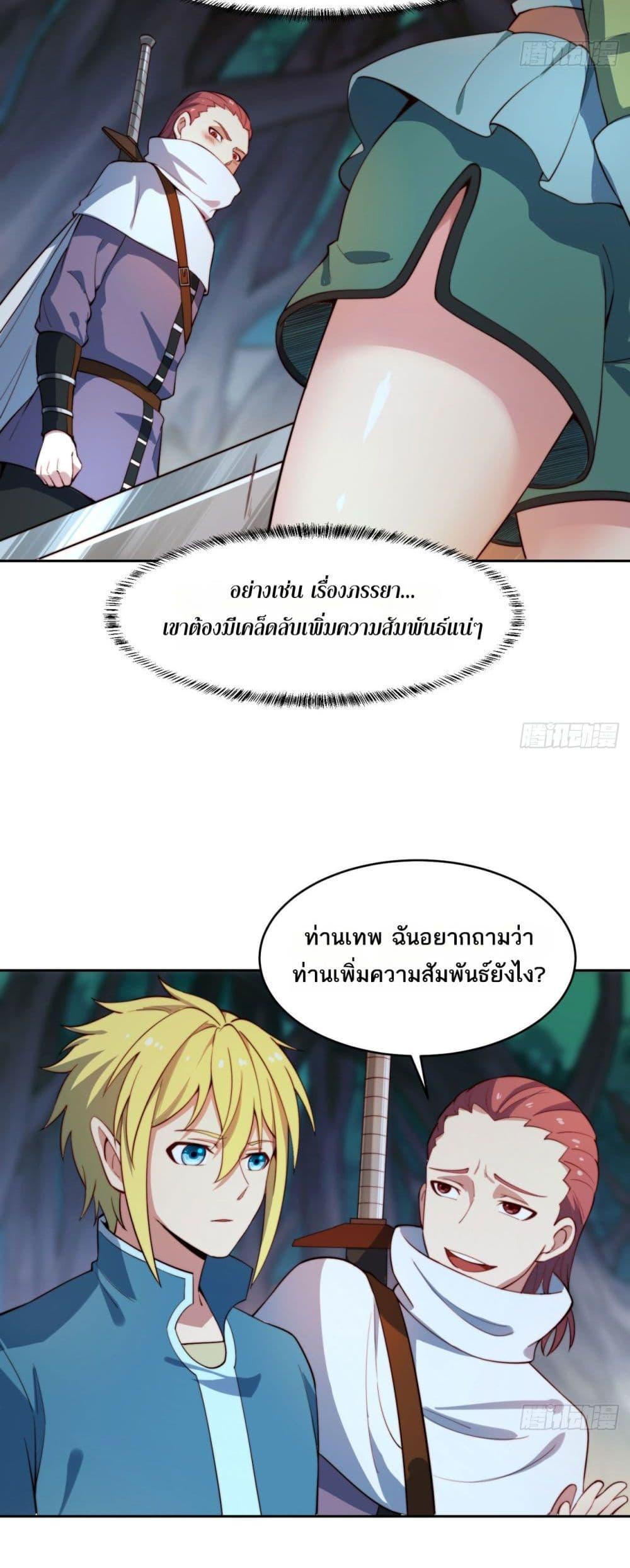 Manga-lc-com อ่านมังงะ อ่านการ์ตูน ออนไลน์ ฟรี The Beta Server For A Thousand Years ตอนที่ 1 2 3 4 5 6 7 8 9 10 11 12 13 14 ฟรี ไม่มีโฆษณา Manga-lc - อ่าน มังงะ อ่าน การ์ตูน ออนไลน์ อ่านมังงะ ฟรี
